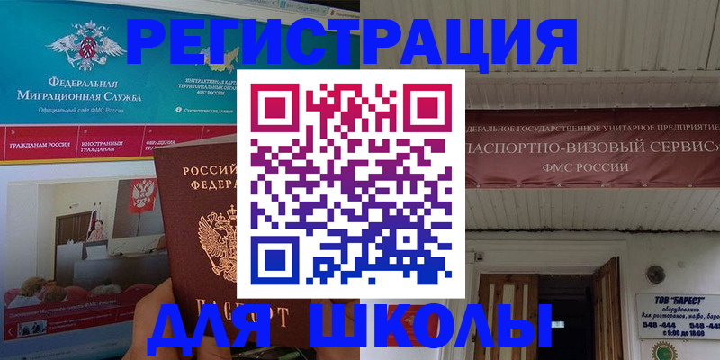 прописка паспорт в Киржаче